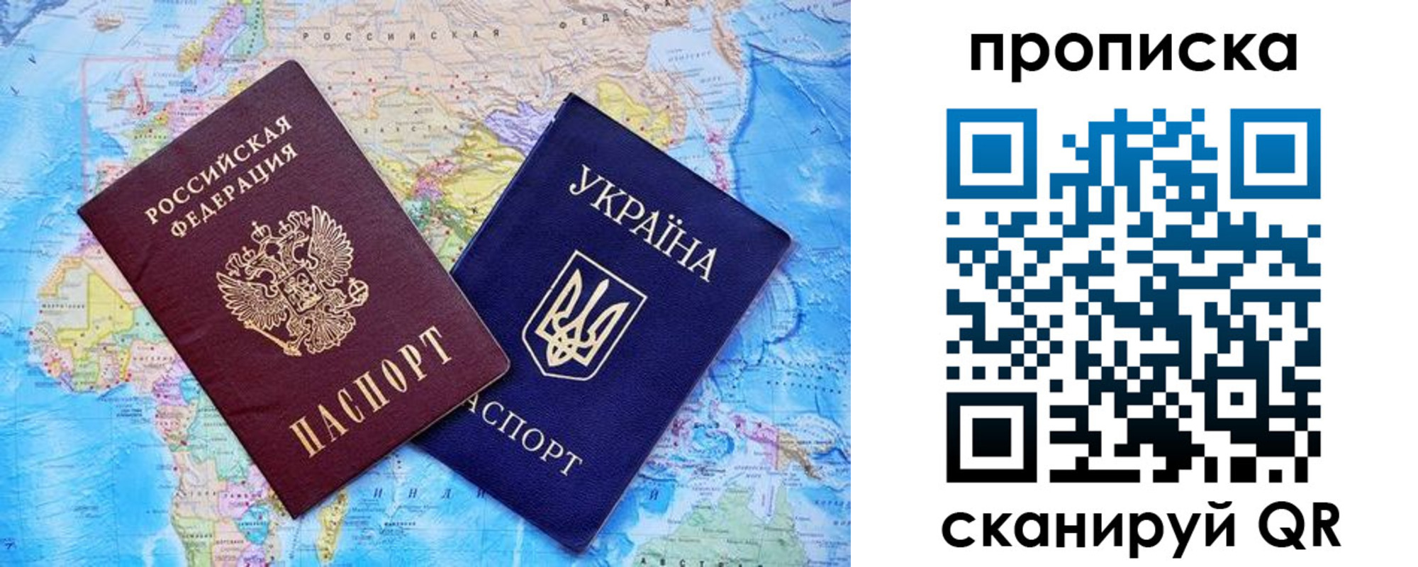 где прописаться в Касимове