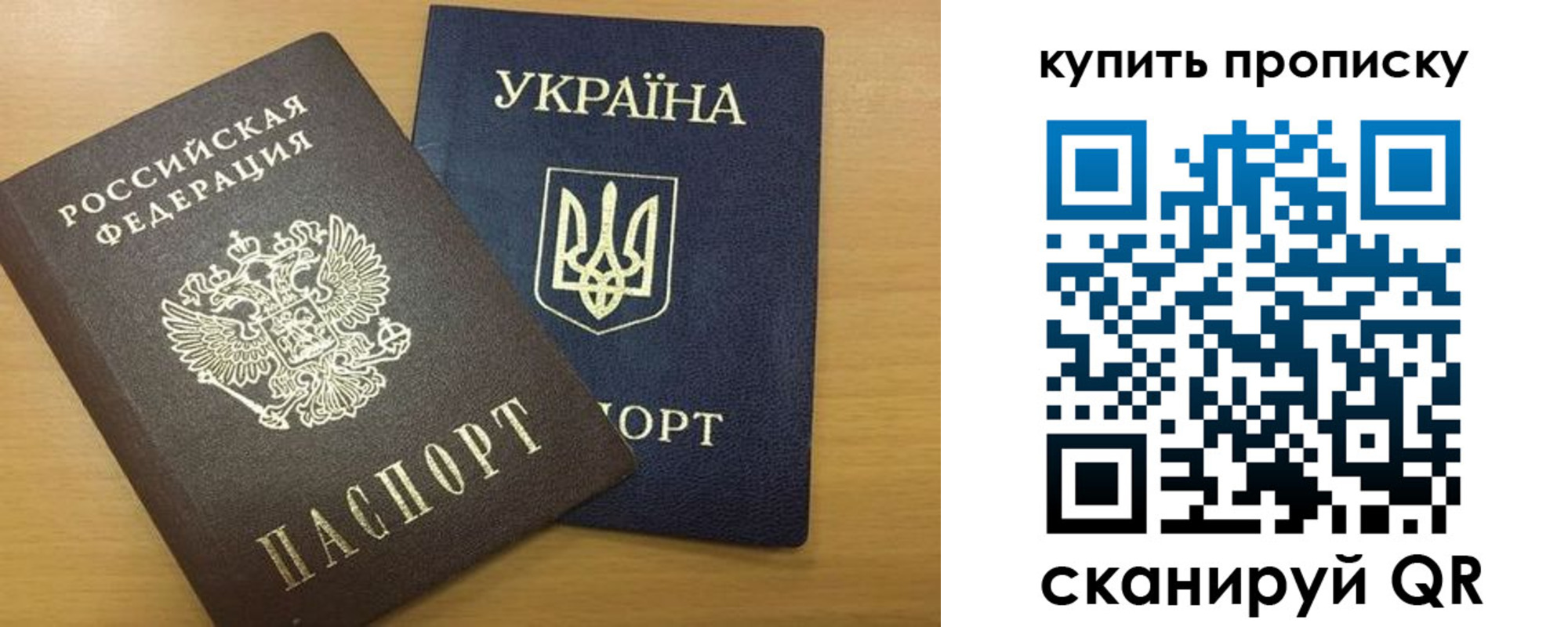 прописка ребенка в Касимове