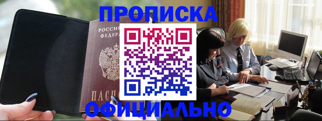 миграционный учет в Касимове