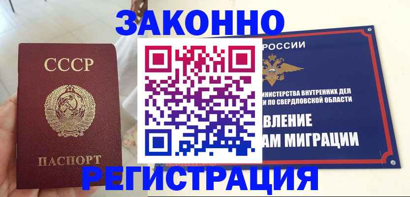 регистрация для дет. сада в Касимове