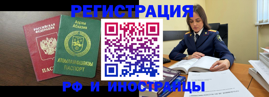 регистрация для дет. сада в Касимове